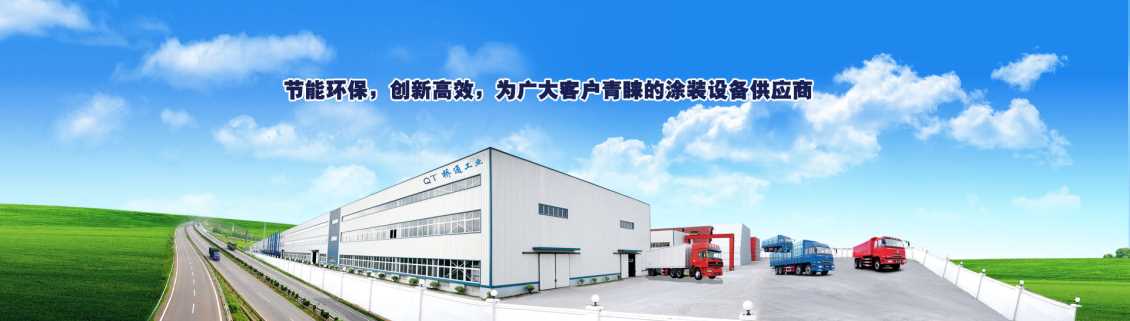 重庆喷涂机厂家